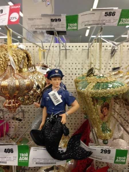 полицейский русалка