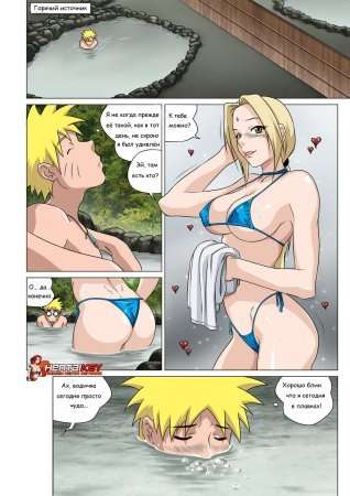 There's something about tsunade  2