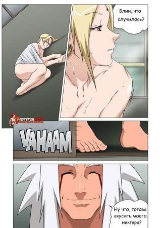 There's something about tsunade  13