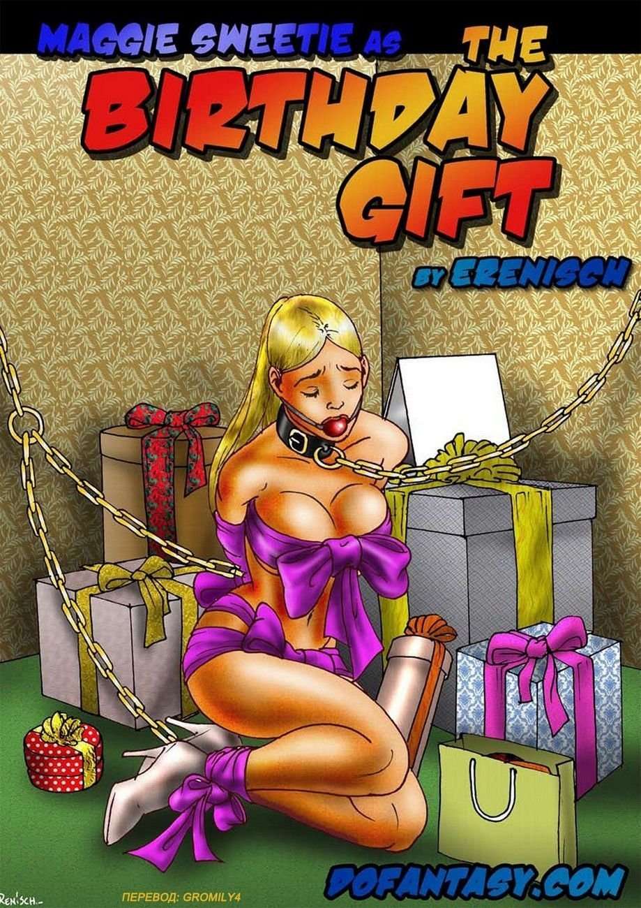 Подарок 2 Порно