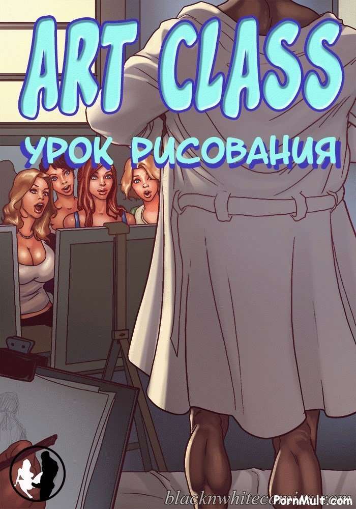 Читать русский порно инцест