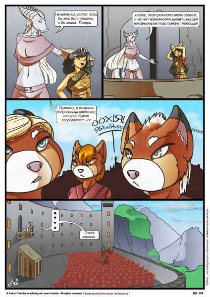 A Tale of Tails.  2.   .