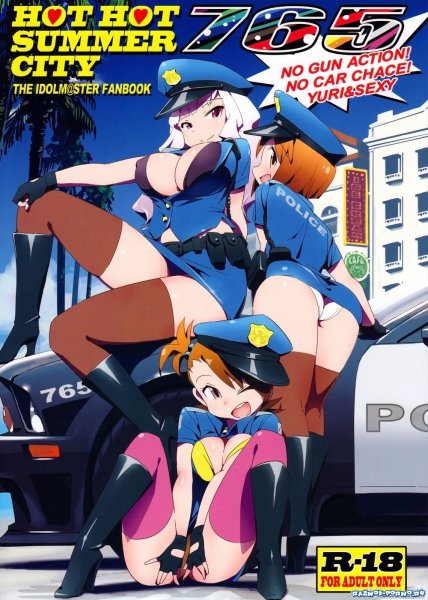 Полицейские лесбиянки