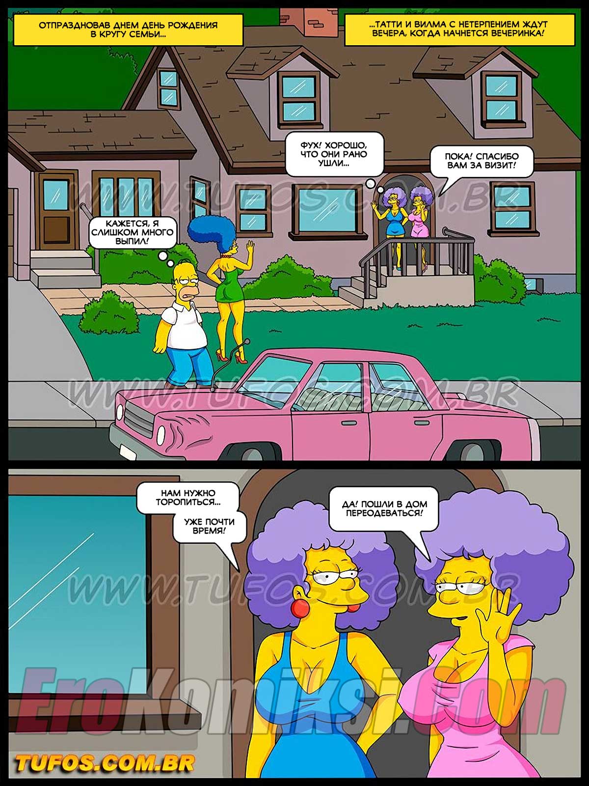 Simpsons welcomix